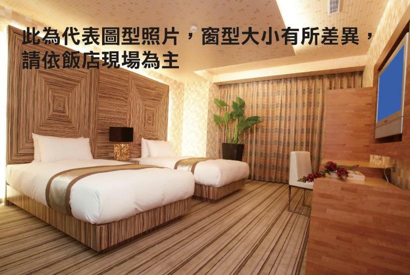 Yoai Hotel Yilan Dış mekan fotoğraf